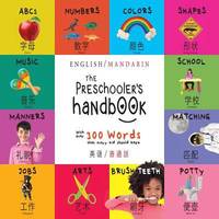The Preschooler's Handbook: Bilingual (English / Mandarin) (Ying yu - ?? / Pu tong hua- ???)...