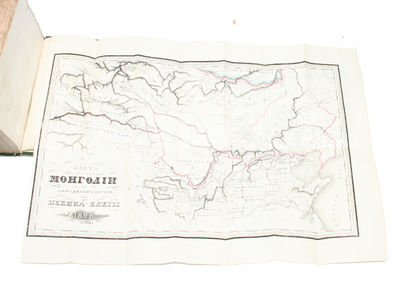 Zapiski o Mongilij. S prilozheniem kartui mongolij i raznuich kostiumov. [Russia, i.e.: Account of Mongolia. With an engraved Map of Mongolia and (engreved plates) of different Costumes]. 2 Volumes, 4 Parts. - [HIGHLY IMPORTANT ACCOUNT OF MONGOLIA] (photo 2)