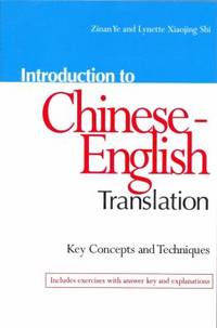 Introduction to Chinese-English Translation : Key Concepts and Techniques