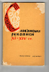 image of Slovjans'ki rukopysy XI - XIV st. u fondach viddilu rukopysiv central'noji naukovoji biblioteky Akademiji nauk Ukrainskoji RSR
