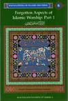 FORGOTTEN ASPECTS OF ISLAMIC WORSHIP: PART 1: ENCYCLOPEDIA OF ISLAMIC DOCTRINE, VOLUME 6