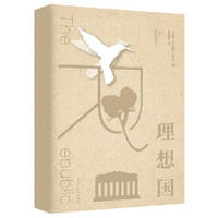 cover of Utopia(Chinese Edition)