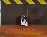 cover of Unaman-Shipu : Le piège. Volume 6