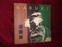 Kabuki. by (anon) - 1960.