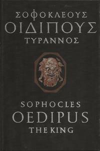 image of Oedipus the King (Greek and English text)
