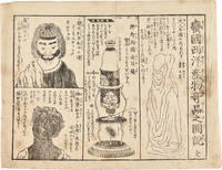 [Two Kawaraban Pictorial Broadsides Depicting Foreigners, Foreign Objects, and Foreign Coinage]