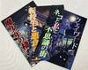 Wayward No.1-3