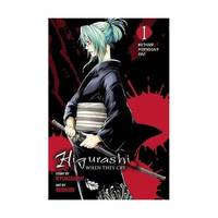 Higurashi When They Cry 1: Beyond Midnight Arc