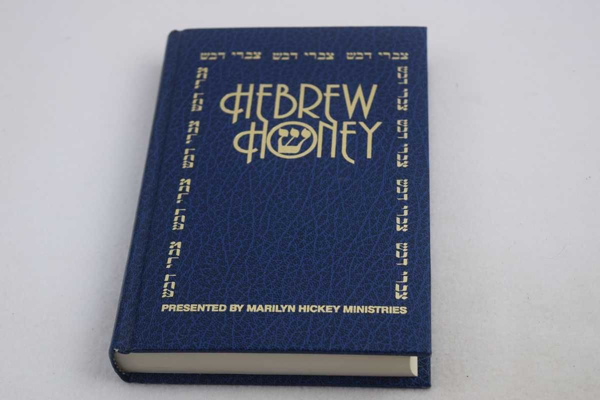 Hebrew Honey: A Simple And Deep Word Study Of The Old Testament By Al Novak  - Hardcover - 1987 - From Lotzabooks (Sku: 112286)
