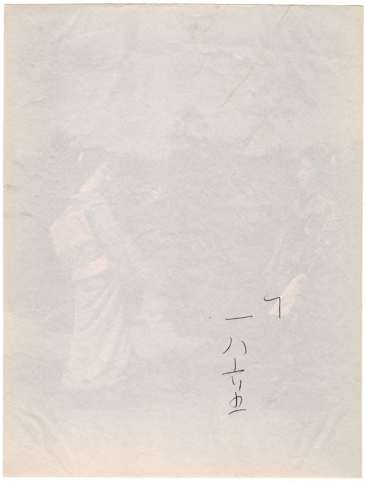 Hanetsuke Japan – Two young women playing hanetsuki (badminton/battledore ...