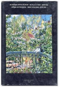 [Text in Russian] Izobrazitel'noe Iskusstvo Kieva: Zhivopis' / Dekorativno-Monumental'naia Khuvopis' / Teatral'no-Dekoratsionnoe Iskusstvo / Grafika / Skul'ptura / Monumental'naia Skul'putura / Dekorativno-Prikladnoe Iskusstvo