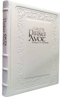 cover of Pirkei Avot Leather White