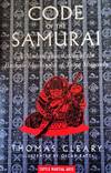 Code of the Samurai. A Modern Translation of the Bushido Shoshinsu