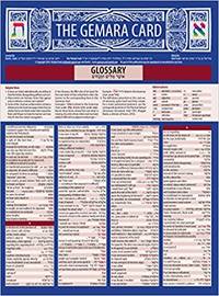 cover of The Gemara Card (English and Hebrew Edition)
