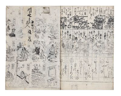 A proof copy of a printed album of playing card samples