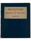 Adventures of Billie and Belinda in Tokyo