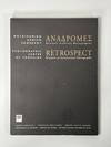 Retrospect: Biennale of International Photography