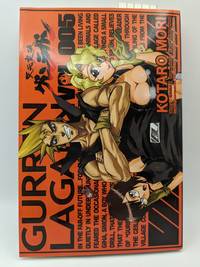 Gurren Lagann Vol 005
