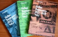 HELLAS BANKNOTES 1822-2020, 3 VOLS.