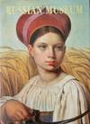 Russian Museum: From Icons to Modernism