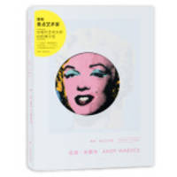 Phaidon Focus Artist: Andy Warhol(Chinese Edition)