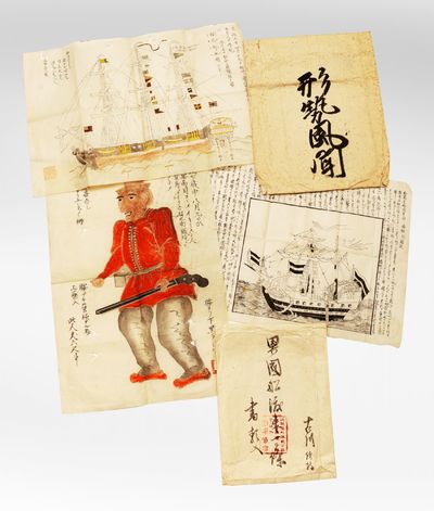 A group of drawings & Japanese internal government communiqués on foreign incursions