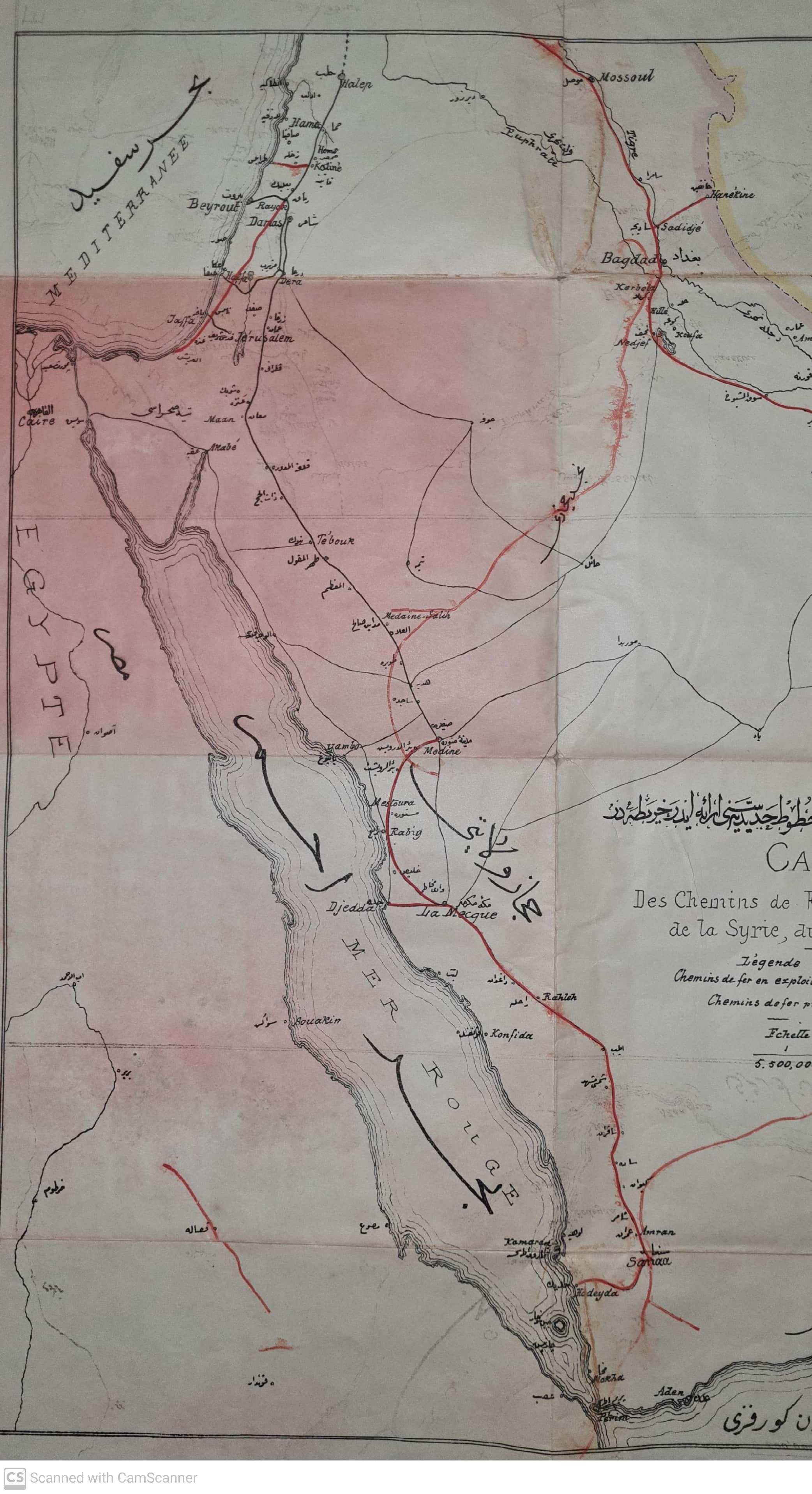 A map of the Hejaz Railway by The Ottoman Hejaz Railway 1905