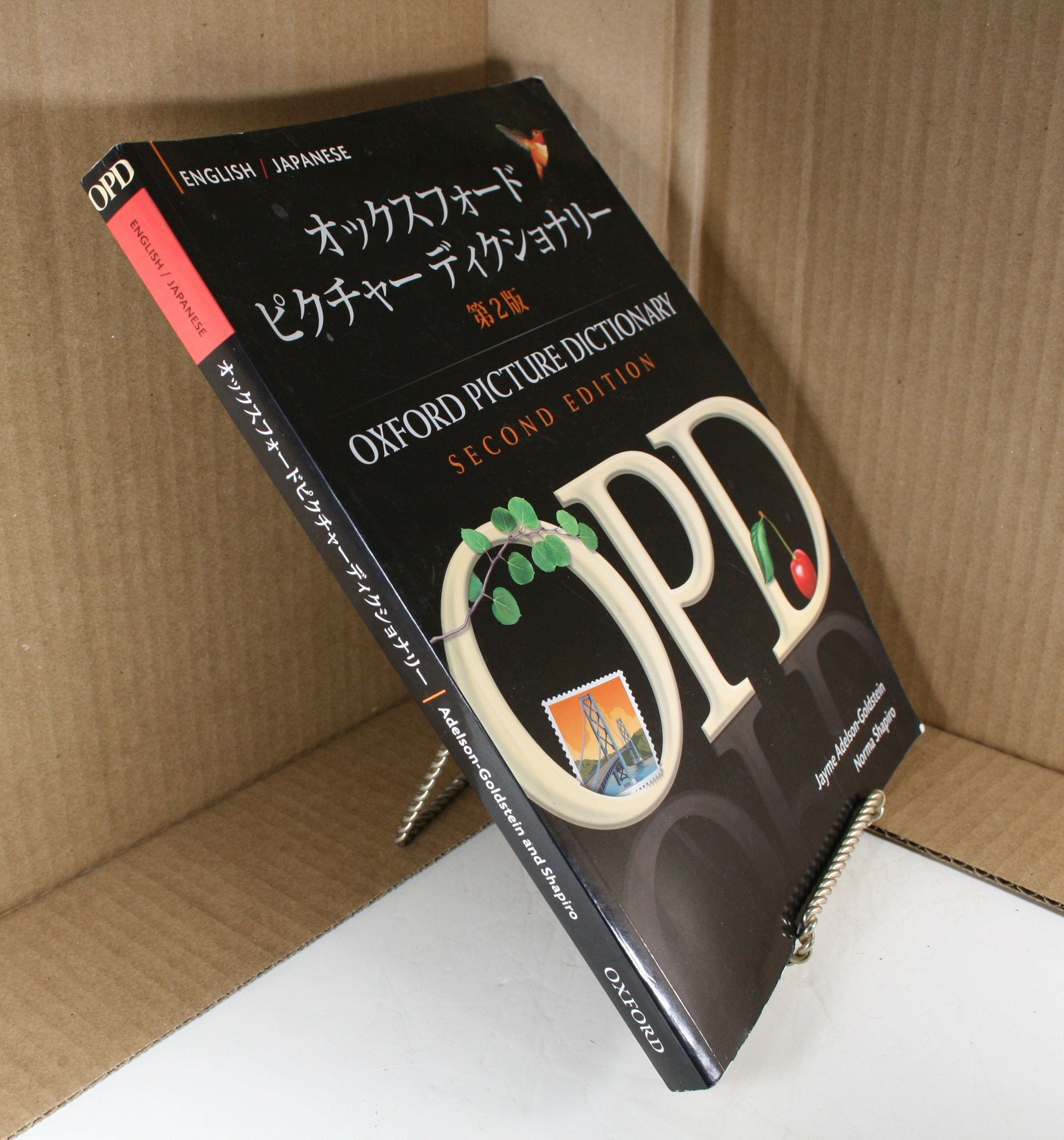 Oxford Picture Dictionary, Second Edition by Jayne Adelson