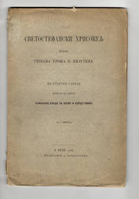 image of Svetostefanski hrisovulj kralja Stefana Urosa II. Milutina