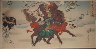 Japanese Color Plate Propaganda Album