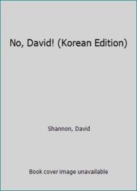 cover of No, David! (Korean Edition)