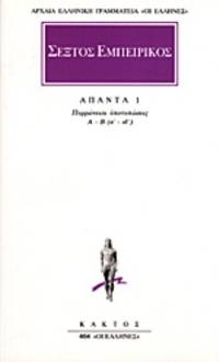 image of HAPANTA