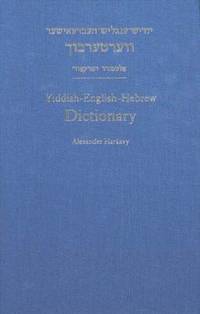 Yiddish-English-Hebrew Dictionary: A Reprint of the 1928 Expanded Second Edition