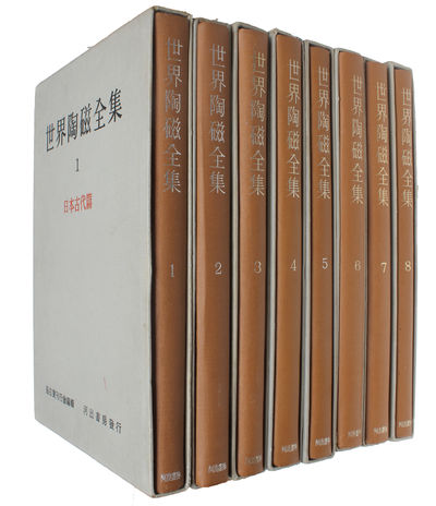 Sekai Toji Zenshu. Catalogue of World's Ceramics. 16 vols. (photo 2)