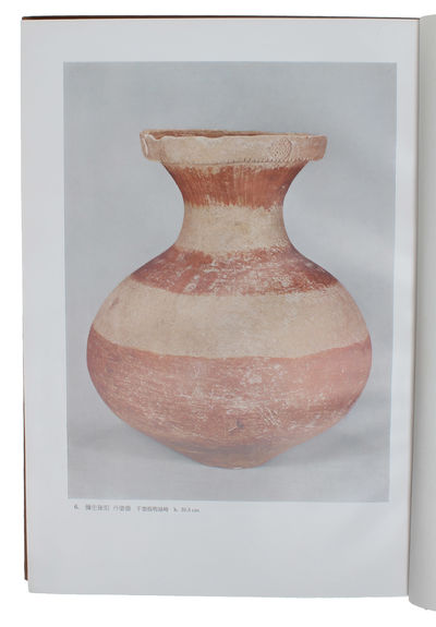 Sekai Toji Zenshu. Catalogue of World's Ceramics. 16 vols. (photo 4)