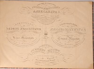 Berättelse om Kejsar Alexanders färd från Nissilä Gästgifveri till staden Kajana under hans Majestäts senaste resa uti Stor-Fürstendömet Finland om Sommarn 1819 med allernådigste tillåtelse utgifven af Sebastian Gripenberg. - Nimeke muilla kielillä: Описанiе путешетвиiя государя Императора Александра 1., изъ станцiи Ниссиле въ город Каяну во время послѣднаго вояжа Его величества въ Ведикое княжество Финляндское лѣтомъ 1819 года. - Schilderung der Fahrt des Kejsers Alexander von der Station Nissilä nach der Stadt Kaiana auf der letzten Reise Seiner Majestät in dem Gross-Fürstenthume Finland während des Sommers 1819. - Relation du trajet de l’Empereur Alexandre de la station Nissilä à la ville de Kaïana duran le dernier voyage de sa majesté dans le Grand Duché de Finlande pendant l’été 1819. (photo 2)