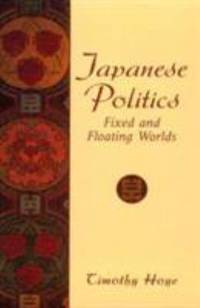 Japanese Politics : Fixed and Floating Worlds