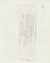 View Image 2 of 2 for La jeune fille assassinée (Original photograph from the 1974 film) Inventory #162388