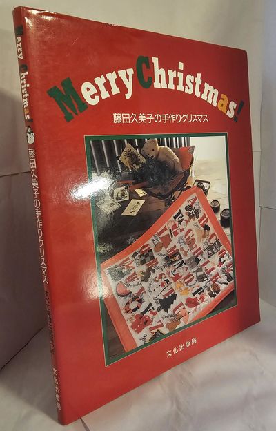 Merry Christmas - Kumiko Fujita's Handmade…