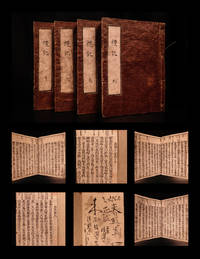 Book of Rites or LiJi; Raiki, 禮記 by Unknown - 1846 - from Schilb Antiquarian Rare Books (SKU: 7252)