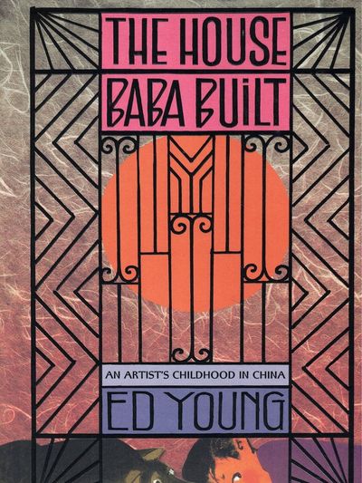 The House Baba Built: An Artist's Childhood in China
