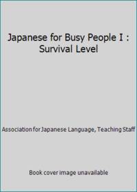 cover of Japanese for Busy People