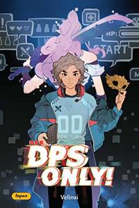 DPS Only!