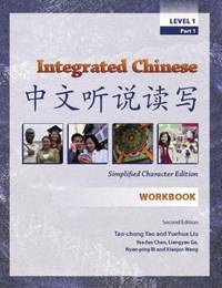 Integrated Chinese : Level 2