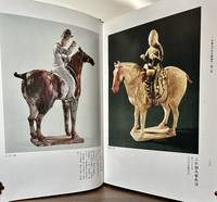 Tan Three-Colored Pottery, Parts I and II