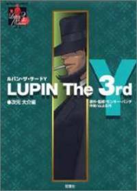 ã�«ã��ã�³ã�»ã�¶ã�»ã�µã�¼ã��Y æ¬¡å��å¤§ä»�ç·¨ (ã�¢ã�¯ã�·ã�§ã�³ã�³ã��ã��ã�¯ã�¹ LUPIN The3rd Collection) - 