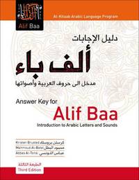 Answer Key for Alif Baa: Introduction to Arabic Letters and Sounds, Third Edition (Al-Kitaab...