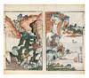 Jie zi yuan hua zhuan 芥子園畫傳 [Mustard Seed Garden Manual of Painting]