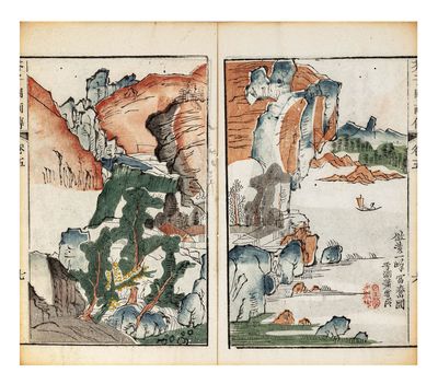 Jie zi yuan hua zhuan 芥子園畫傳 [Mustard Seed Garden Manual of Painting]