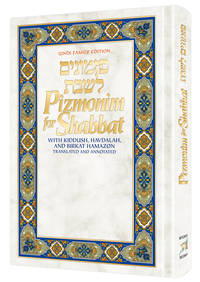 cover of Pizmonim for Shabbat: Gindi Family Edition